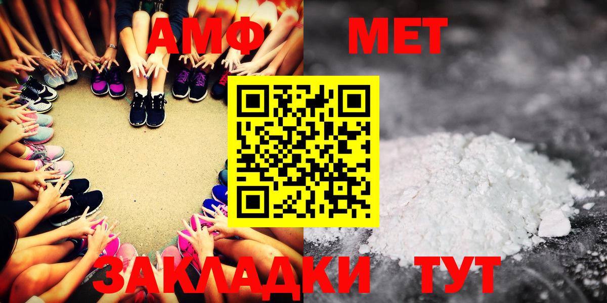 Amphetamine VHQ Серпухов