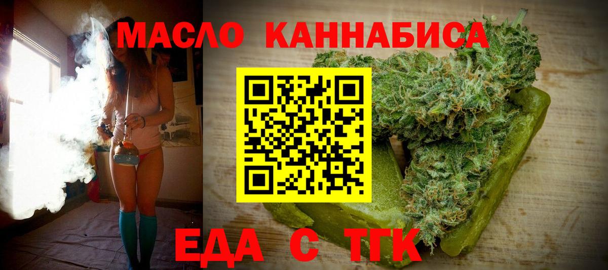 Серпухов  Canna-Cookies конопля  Вход с VPN 