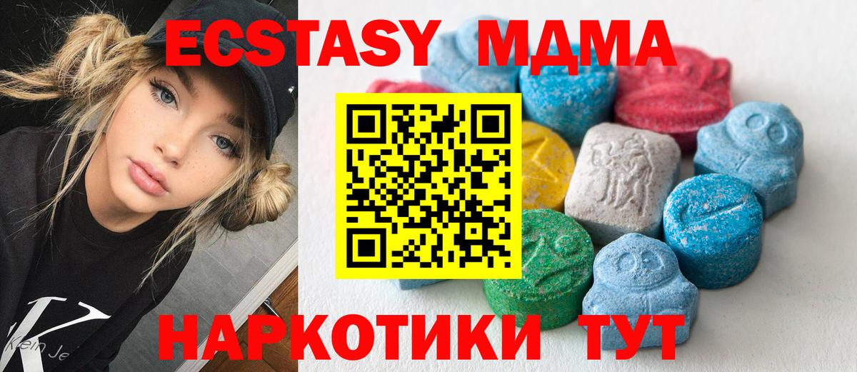 Экстази louis Vuitton  Ecstasy 280мг  ЭКСТАЗИ  Вход с VPN  Серпухов 