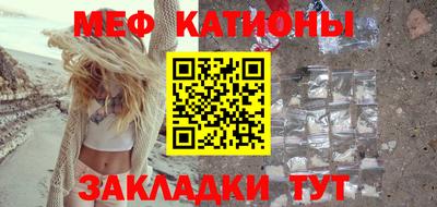 spice Татарск