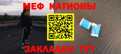 spice Татарск