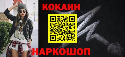spice Татарск