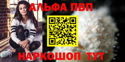 прущий лед Тара
