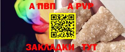 прущий лед Тара