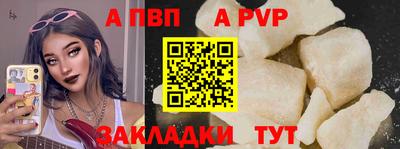 spice Татарск