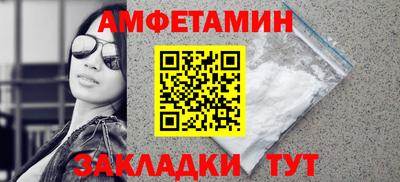 прущий лед Тара