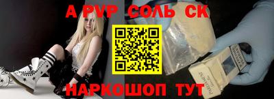 прущий лед Тара