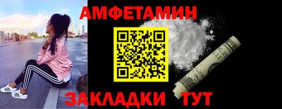spice Татарск