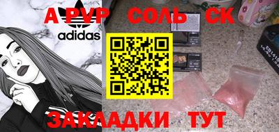 кокаин VHQ Тулун
