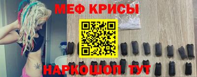 прущий лед Тара