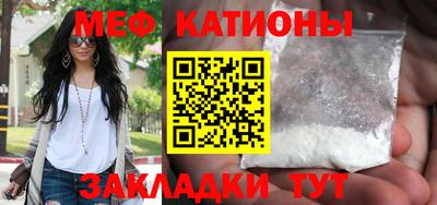 прущий лед Тара