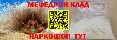 spice Татарск