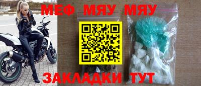 скорость mdpv Тула