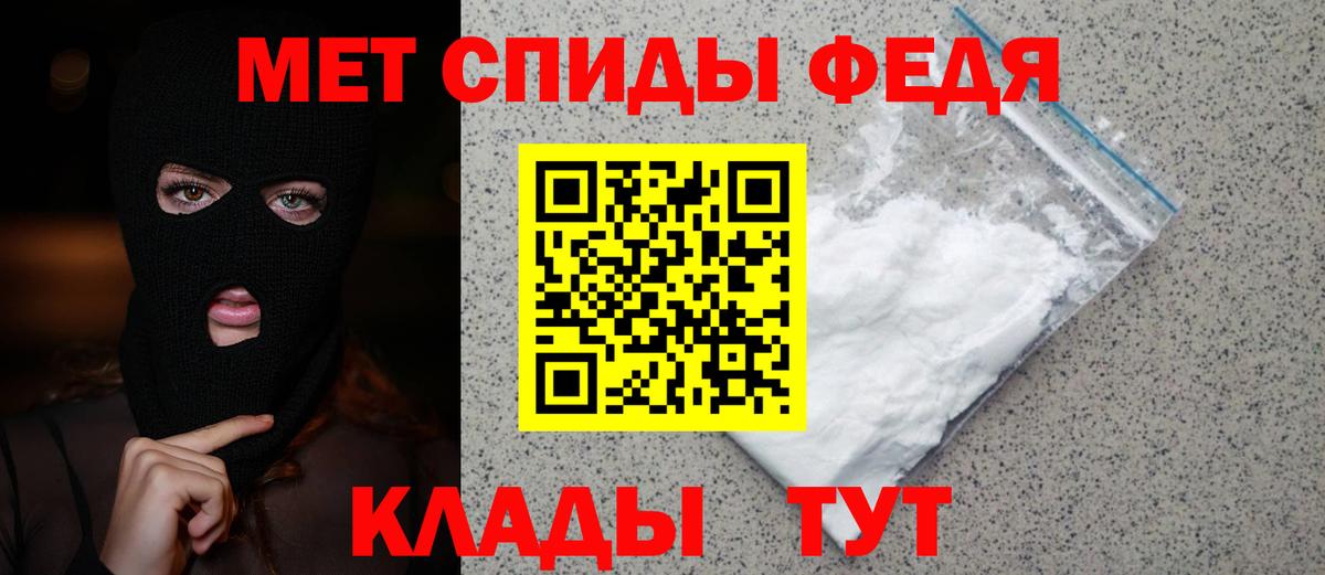 Метамфетамин мет Серпухов
