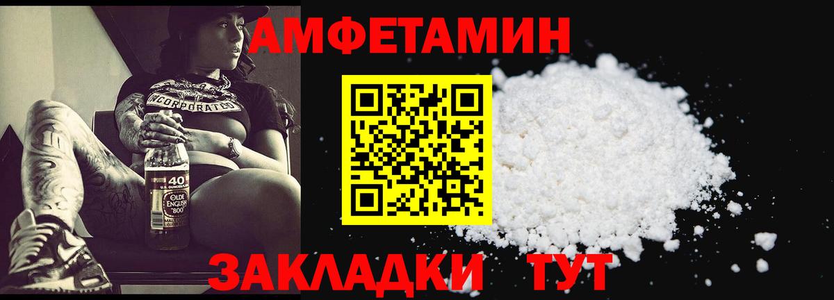 Серпухов  МЕТАМФЕТАМИН кристалл  Метамфетамин  Вход с VPN 
