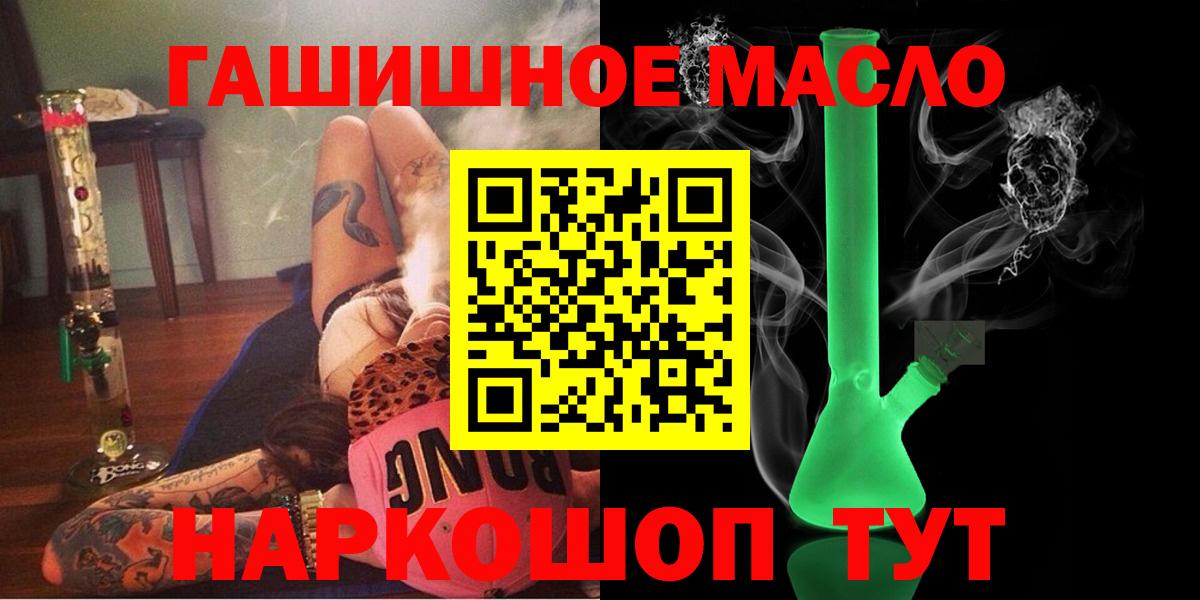 Дистиллят ТГК Wax  Вход с VPN  Серпухов 