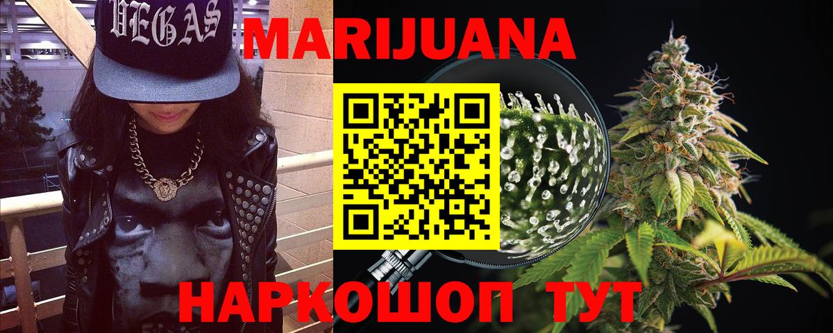 Бошки Шишки план Серпухов