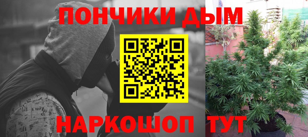 МАРИХУАНА Bruce Banner  Бошки марихуана Ganja  Шишки марихуана гибрид  Вход с VPN  Серпухов  Бошки марихуана гибрид 